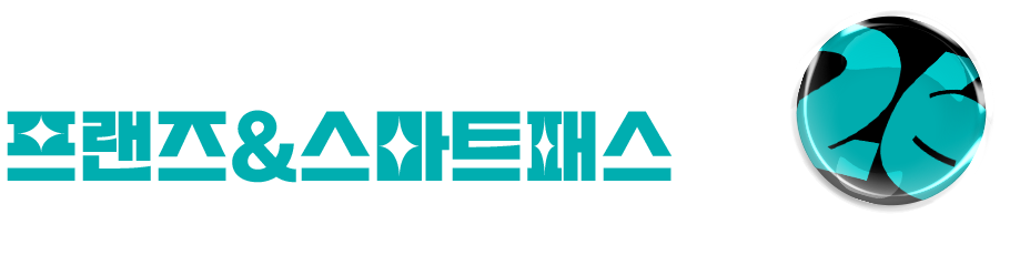 조경기능사 스마트패스