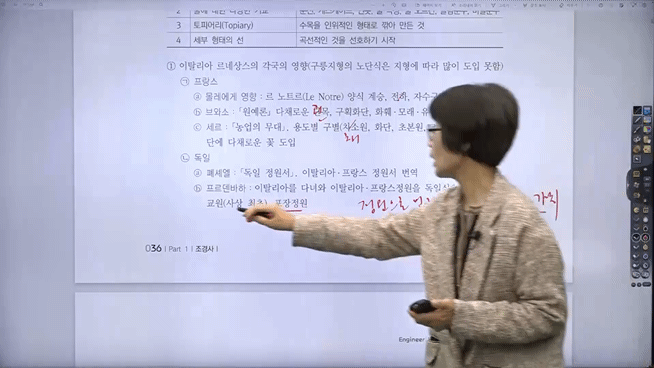 모바일 강의 다운