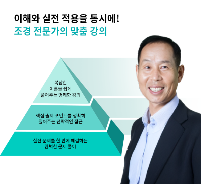 오이천 강사님_2