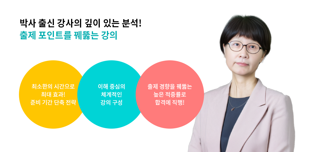 백정애 강사님_2