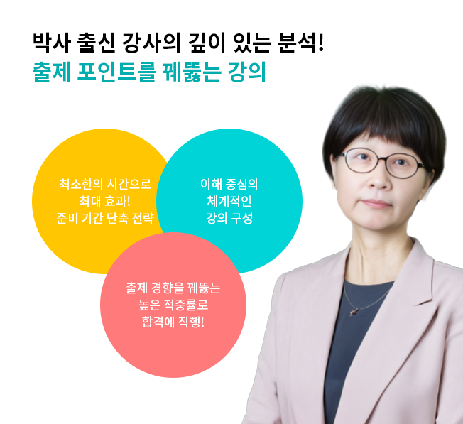 백정애 강사님_2