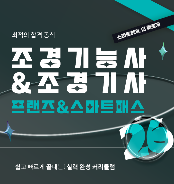 메인 비주얼 배너 1